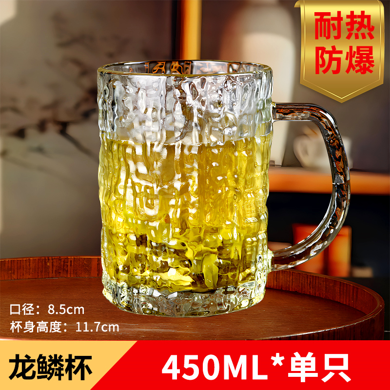 婕娜斯 带盖玻璃杯 耐热茶杯 360ml 透明 6.57元