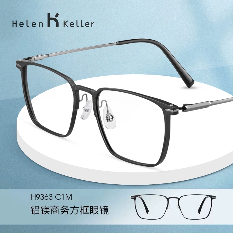 20点：Helen Keller 海伦凯勒 王一博同款男士近视眼镜架 配1.67防蓝光镜片 258元