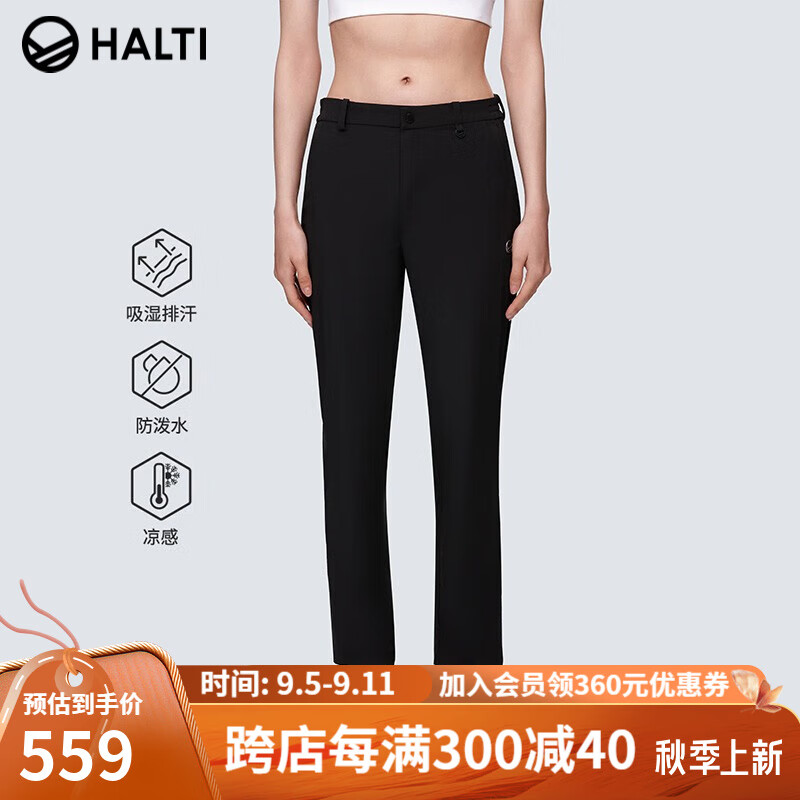 HALTI 运动裤 HWTDA2920S 陨石黑色 160 332.77元（需买3件，共998.31元）