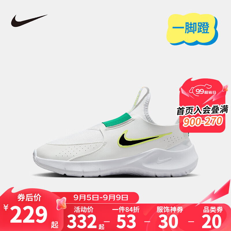 NIKE 耐克 童鞋男女童运动鞋FLEX RUNNER 3一脚蹬易穿脱儿童公路跑步鞋 HF5745-101 