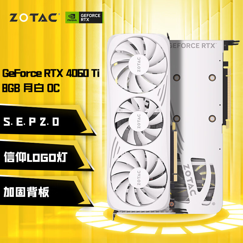 ZOTAC 索泰 GeForce RTX 4060Ti 8GB绘图游戏AI作图大显存显卡 RTX4060Ti-8GB 月白 OC 2783.