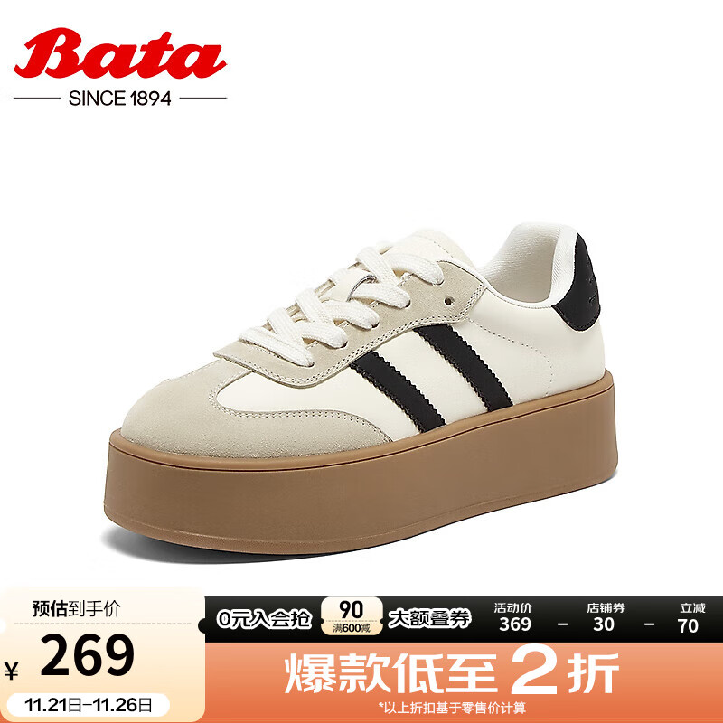 Bata 拔佳 休闲鞋女2024春季通勤百搭德训运动厚底板鞋57981AM4 米白/灰/黑 38 709