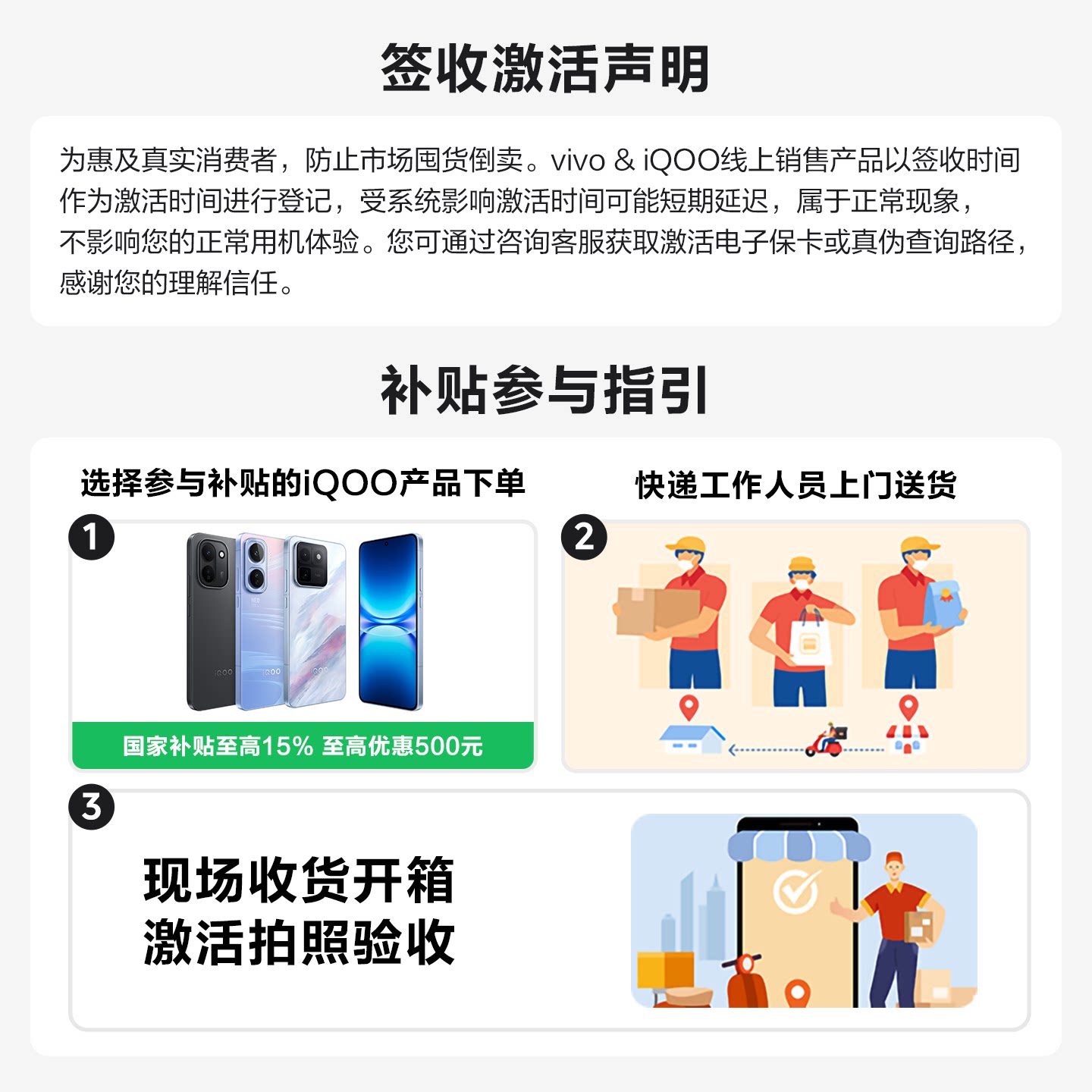 iQOO 15 5G手机 4229.1元 - 清风线报