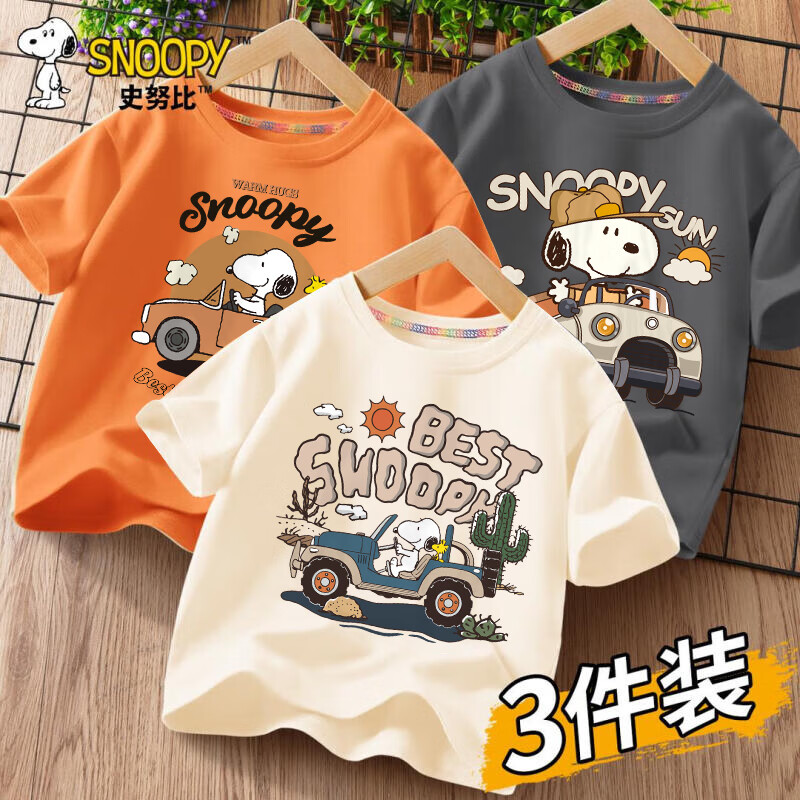 移动端、京东百亿补贴：SNOOPY 儿童短袖t恤纯棉2024夏季男孩大童半袖上衣男