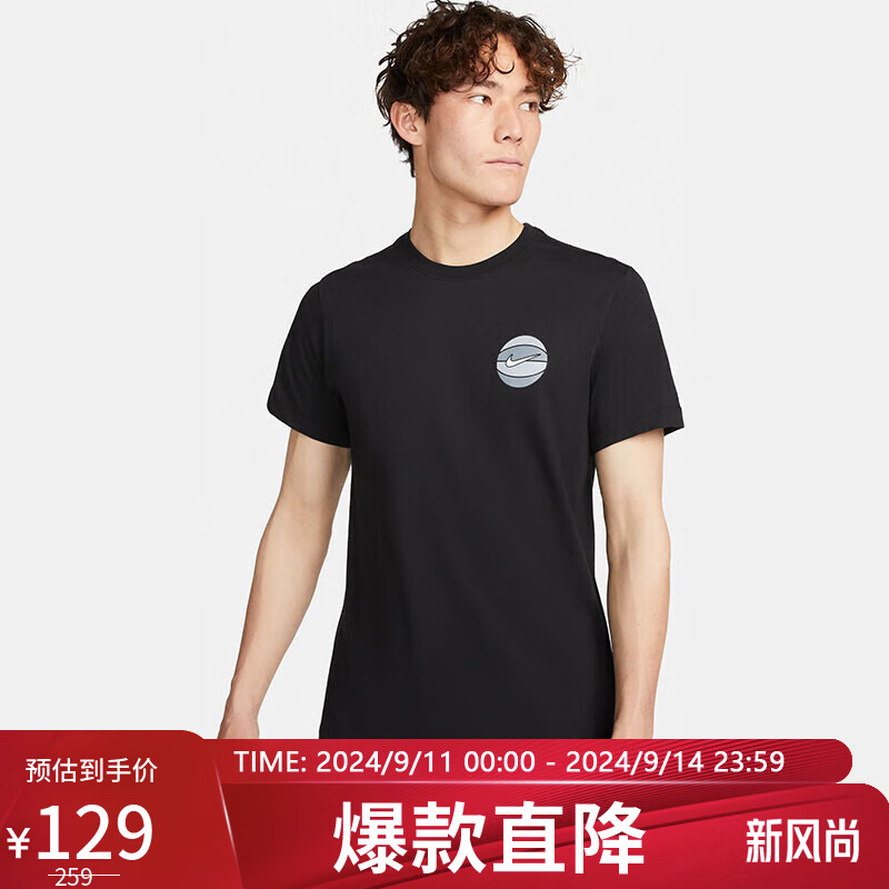 NIKE 耐克 男子运动T恤透气DF TEE SSNL EX 1短袖FD0047-010黑XL 129元