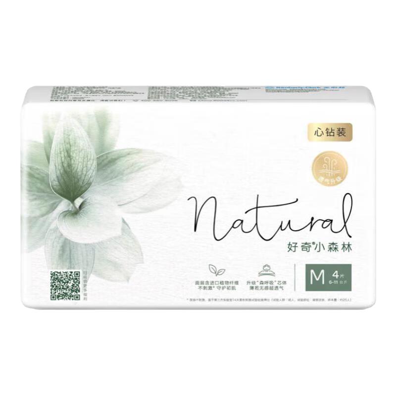 好奇 心钻装系列纸尿裤小森林款 M4片 4.9元