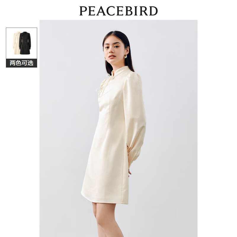 PEACEBIRD 太平鸟 新中式连衣裙 米色 M 629元（需用券）