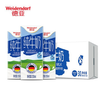 Weidendorf 德亚 德国原装进口低脂高钙纯牛奶200ml*30盒整箱装 50.9元