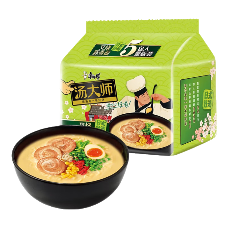 康师傅 汤大师 日式叉烧豚骨面五连包110g*5 泡面袋装速食 早餐 9.9元（需换