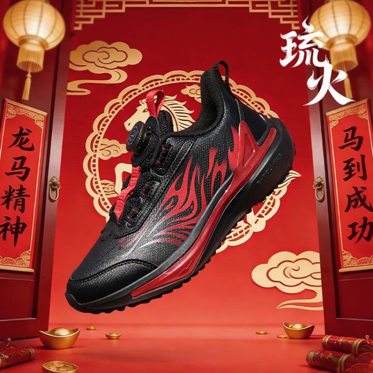 鸿星尔克 琉火 新年款旋钮扣线条儿童跑步鞋炫酷男女童运动鞋轻质缓震 139