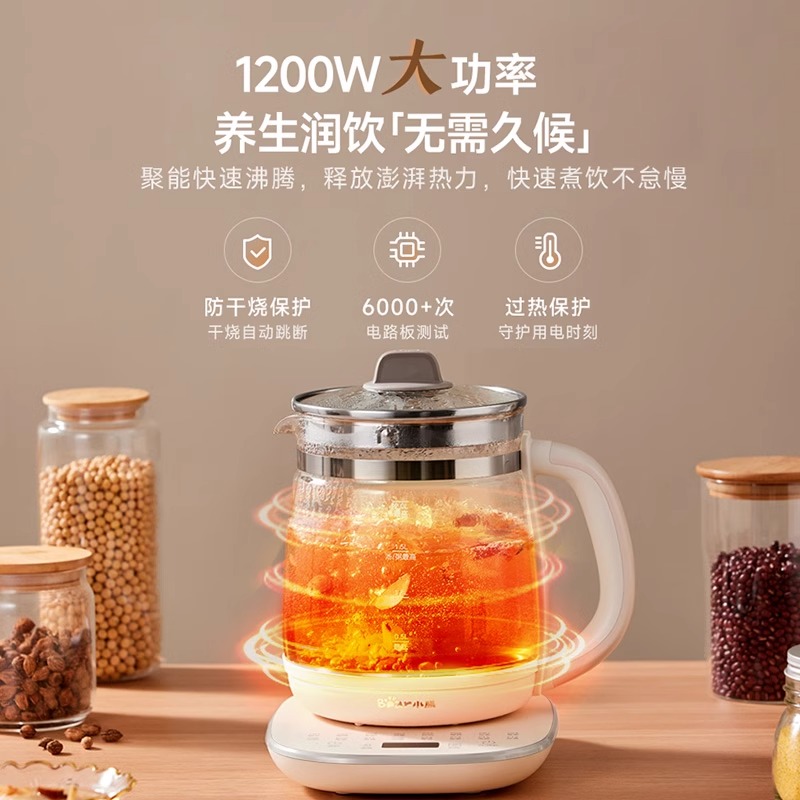 小熊 养生恒温水壶一体智能24h保温 1.8L大容量 YSH-D20F3 67.83元(需用券)