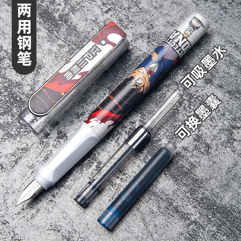 AIHAO 爱好 钢笔 名侦探柯南系列 FP3990 11.6元（需用券）