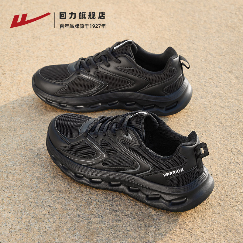 回力 男款运动休闲鞋 ZY-1236 59.9元