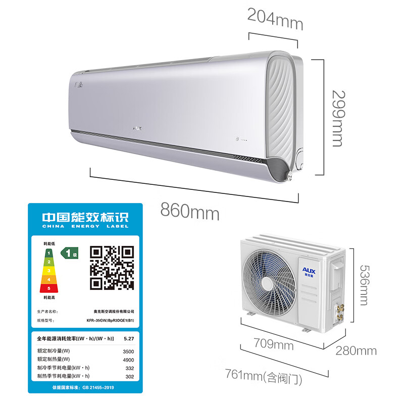 AUX 奥克斯 1.5匹 新1级能效 UVC除菌 超大导风 京凌空调挂机(KFR-35GW/BpR3DQE1(B1)) 