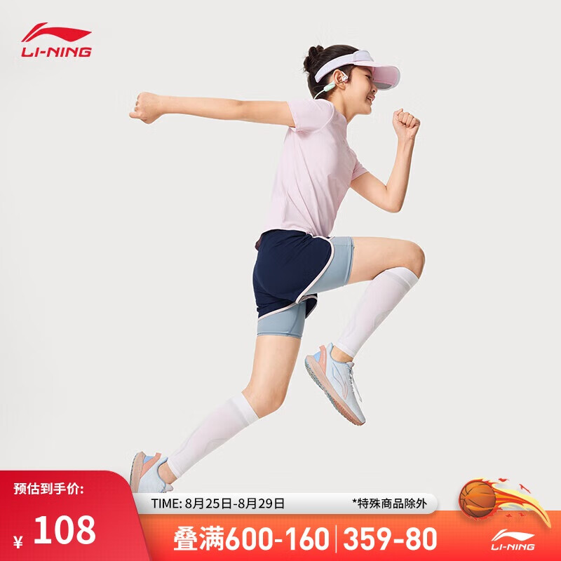 LI-NING 李宁 青少年速干凉爽比赛套装女反光专业比赛服短袖运动裤YATU092 新