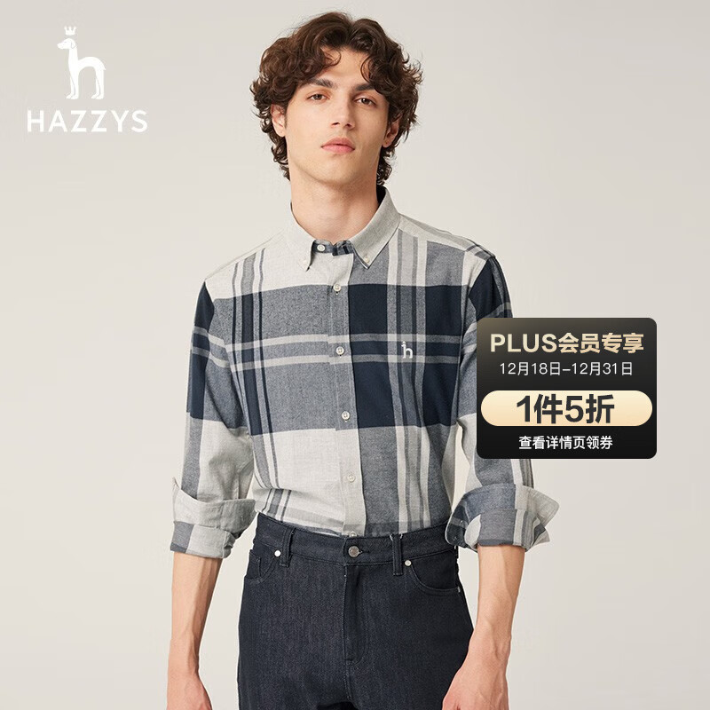 HAZZYS 哈吉斯 男士磨毛大格纹长袖衬衫 ASCZK1ADK37 745元