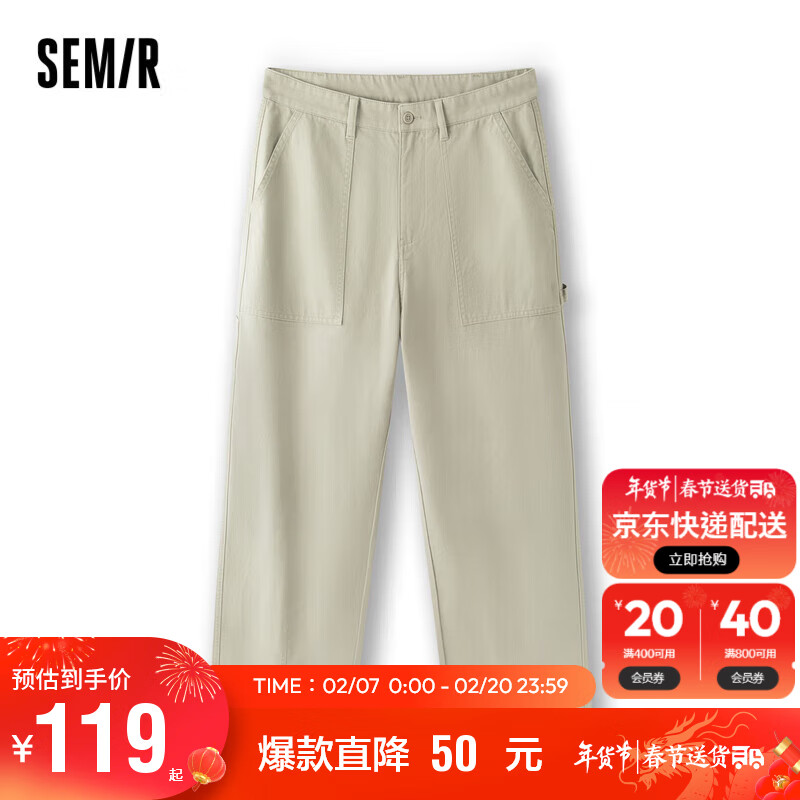 Semir 森马 休闲裤男2024夏季纯棉宽松工装风直筒裤潮流男生裤子109324127106 卡