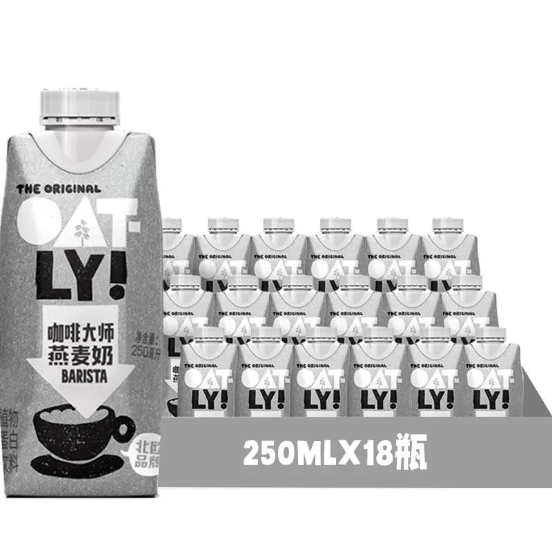 OATLY 噢麦力 咖啡大师燕麦奶 250ml*18瓶 ￥88.83