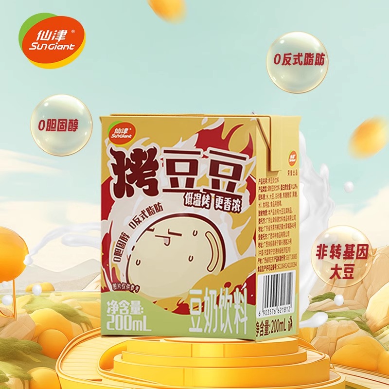 SUN GIANT 仙津 烤豆奶200ml*12盒 12.9元（需用券）