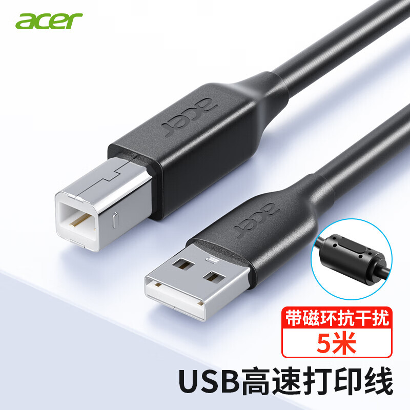 acer 宏碁 USB2.0高速打印机线 方口接头连接线 支持惠普佳能爱普生打印机 黑色5米 19.9元