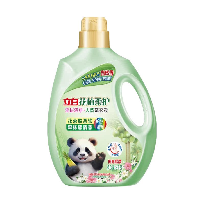 立白 花植柔护洗衣液 4斤 6.9元