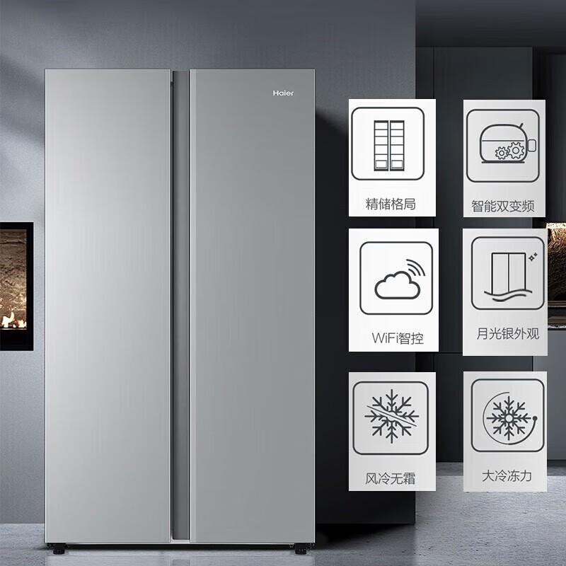 Haier 海尔 冰箱双开门大容量风冷无霜 双变频节能省电 嵌入式家用对开门冰