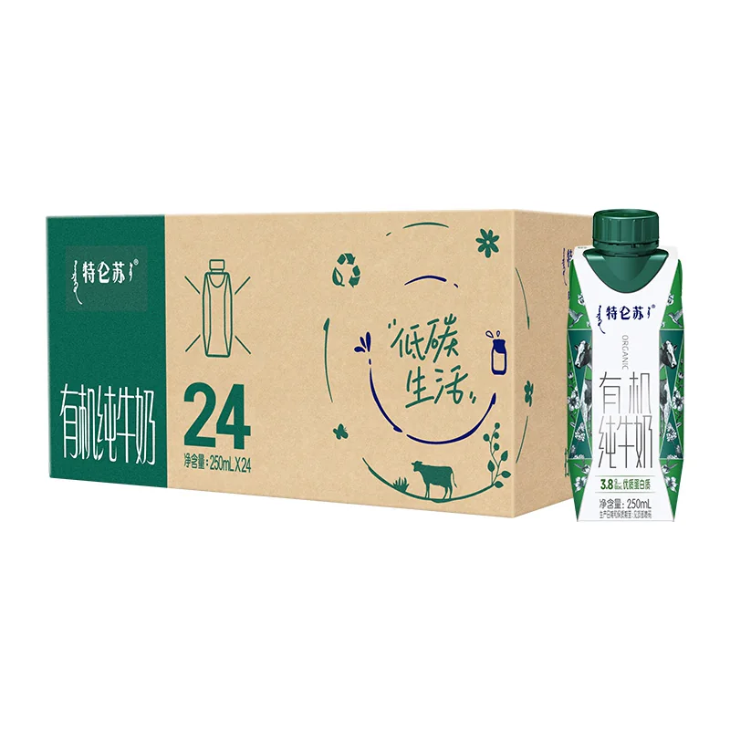特仑苏 梦幻盖 有机纯牛奶 250ml*24盒 礼盒装 100.5元 - 线报酷
