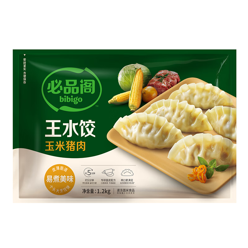 必品阁 玉米蔬菜猪肉王水饺 1200g 约48只＊4件 21.9元/件（共87.6元包邮）