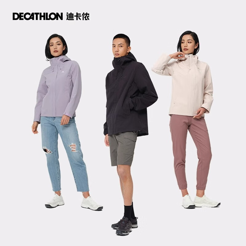 DECATHLON 迪卡侬 硬壳冲锋衣上衣男女户外防风登山徒步防水夹克风衣运动外