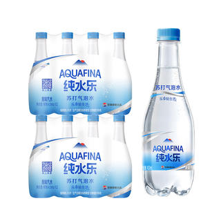 百事 可乐 AQUAFINA纯水乐苏打气泡水0脂0卡0糖无糖饮料 纯水乐苏打气泡水 410ml*12瓶*2箱 31.9元 - 86线报 百事 可乐 AQUAFINA纯水乐苏打气泡水0脂0卡0糖无糖饮料 纯水乐苏打气泡水 410ml*12瓶*2箱 31.9元 - 86线报