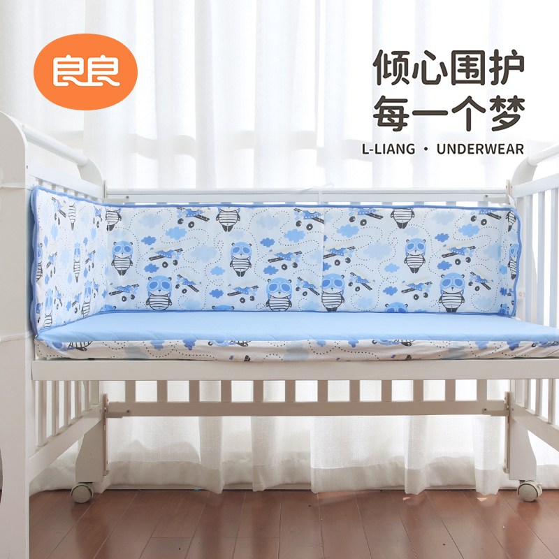 L-LIANG 良良 床围栏宝宝儿童防摔床上挡板婴儿防掉大床边栏杆通用床护栏 127.1元（需用券）