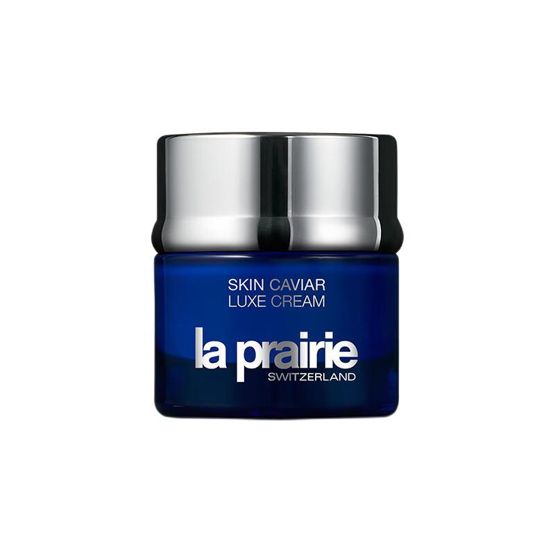 移动端、京东百亿补贴：la prairie 莱珀妮 鱼子精华琼贵丰盈面霜 50ml 1998元