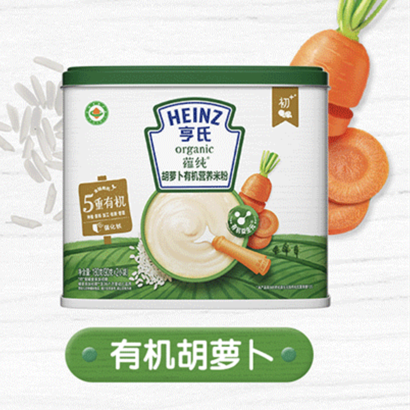 Heinz 亨氏 有机营养米粉 胡萝卜味 180g 19.68元（需用券）