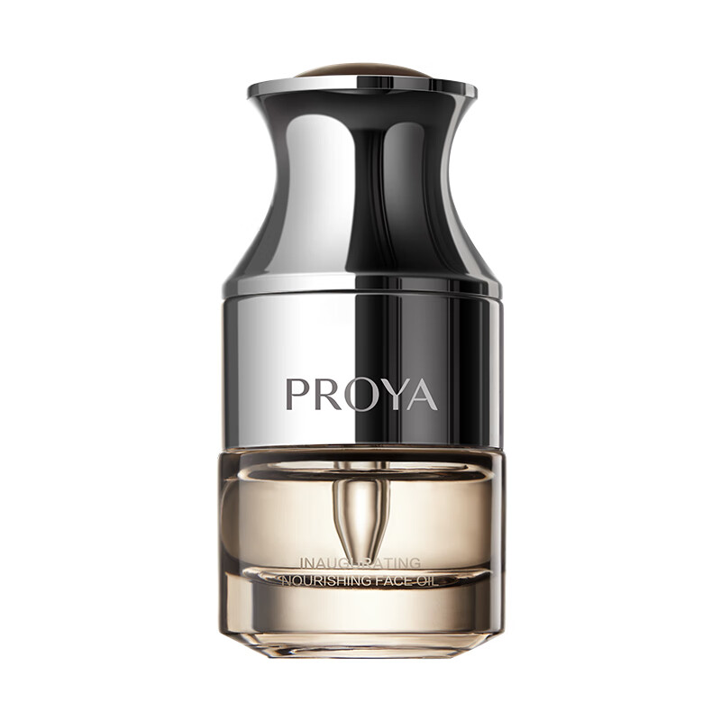 PROYA 珀莱雅 启时滋养精华油 20ml 399元（需用券）