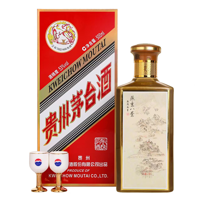 88VIP：茅台 MOUTAI 陈酿·燕京八景 53%vol 酱香型白酒 500ml 4179.05元