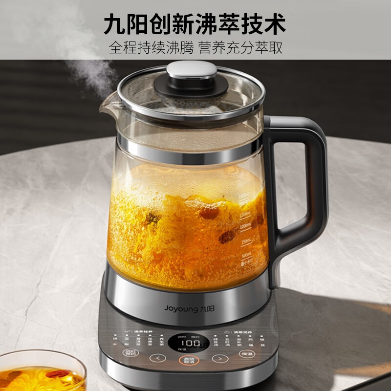 Joyoung 九阳 1.8L沸萃养生壶煮茶器 316L双钢加长茶蓝18WY2R 399元