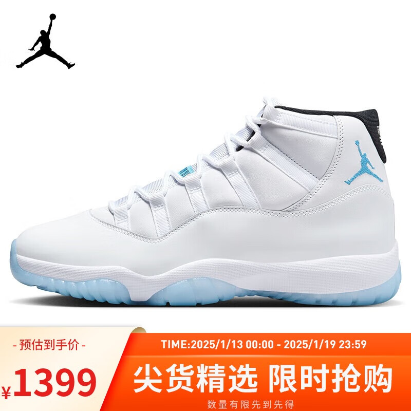 NIKE 耐克 JORDAN 11 男款篮球鞋 CT8012-104 1399元