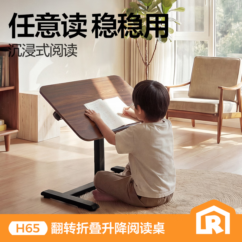 网易严选 无极升降 电脑桌 349.25元 - 86线报
