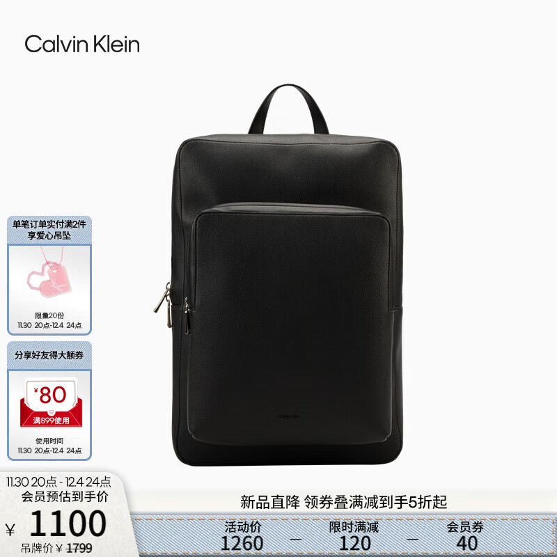 卡尔文·克莱恩 Calvin Klein Jeans24秋冬男士商务通勤ck立体方形大容量双肩背包