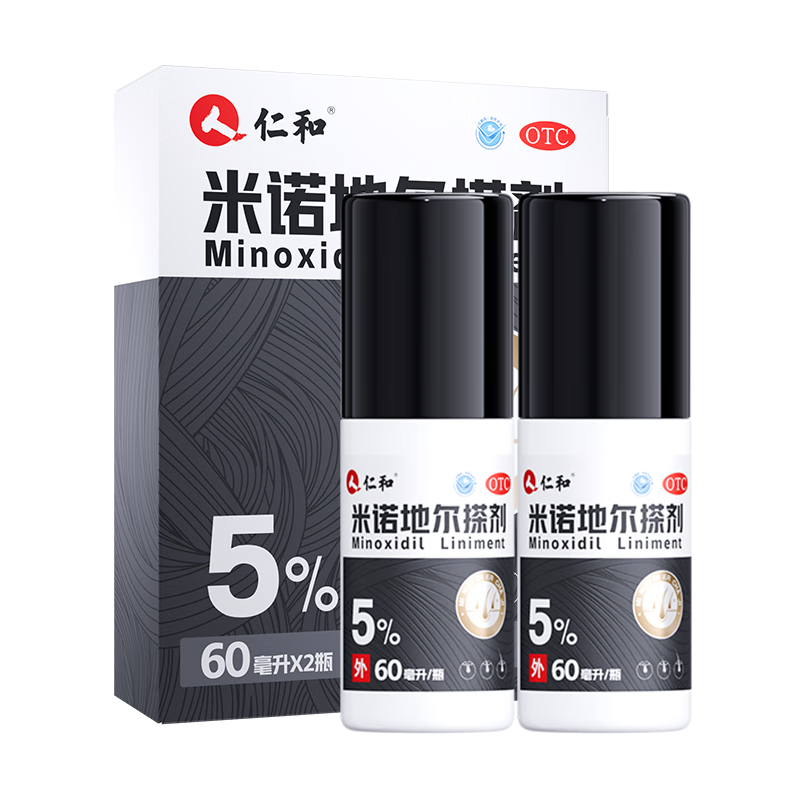 仁和 米诺地尔搽剂 5﹪*60ml*2瓶 2个月周期初体验 108元（需领券）