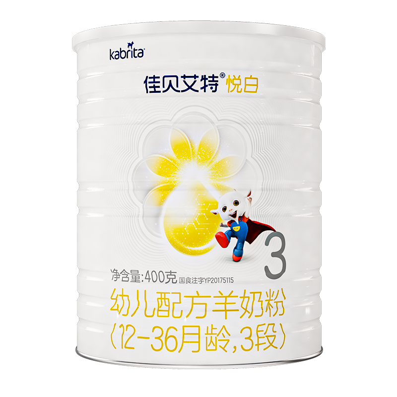 Kabrita 佳贝艾特 悦白羊奶粉3段400g OPO 130元（需用券）