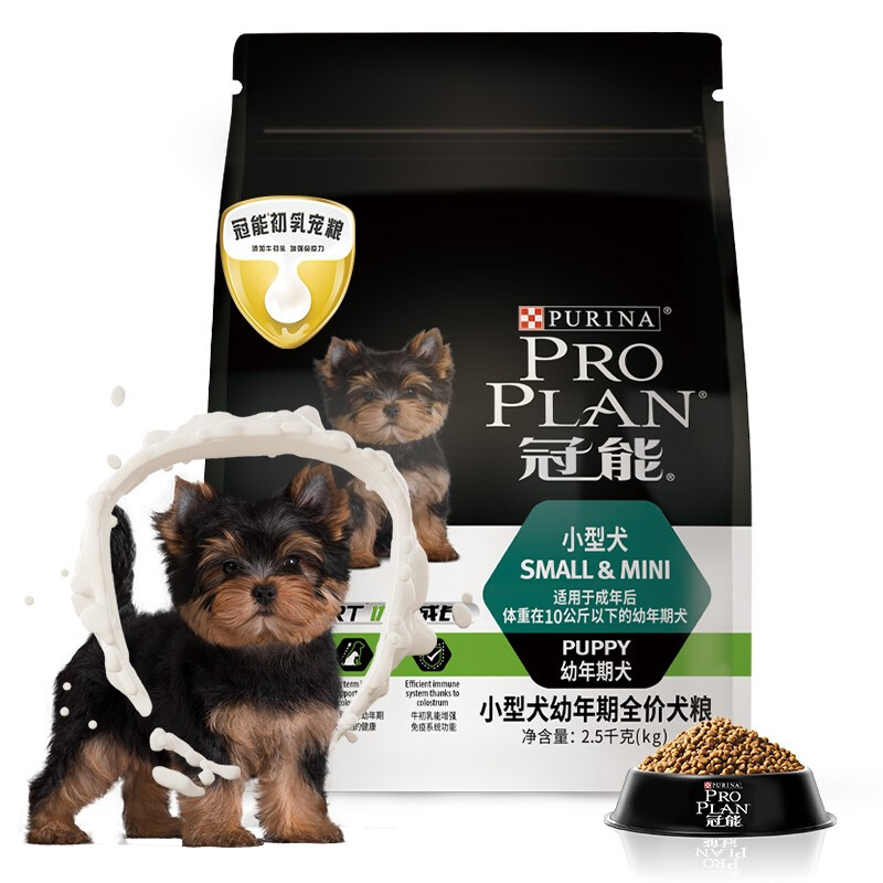 移动端：PRO PLAN 冠能 优护营养系列 牛初乳小型犬幼犬狗粮 2.5kg 92.9元