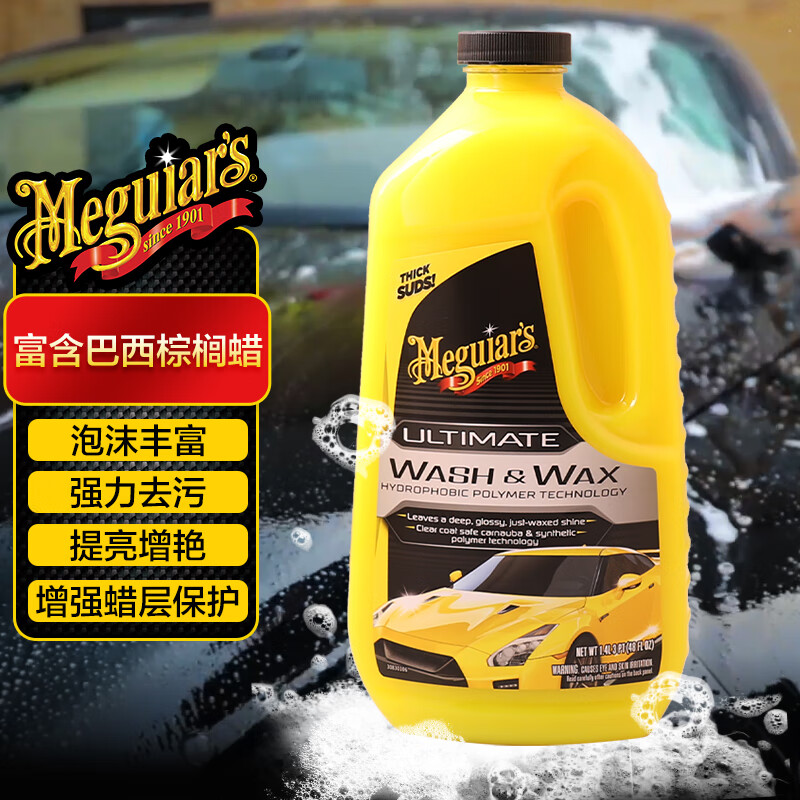 Meguiar's 美光 蜡水洗车液去污上光棕榈水蜡浓缩G17748 132元