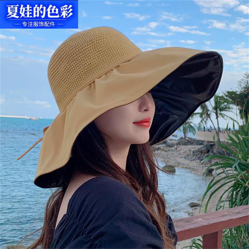 夏娃的色彩 黑胶渔夫帽女大檐防晒 26.4元
