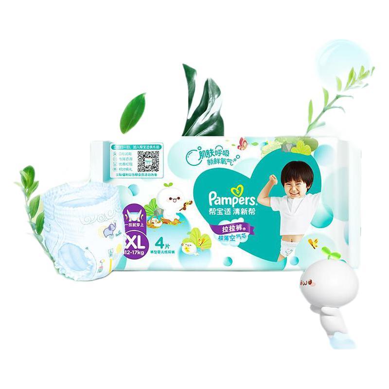 Pampers 帮宝适 清新帮系列 拉拉裤 XL4片 5.9元