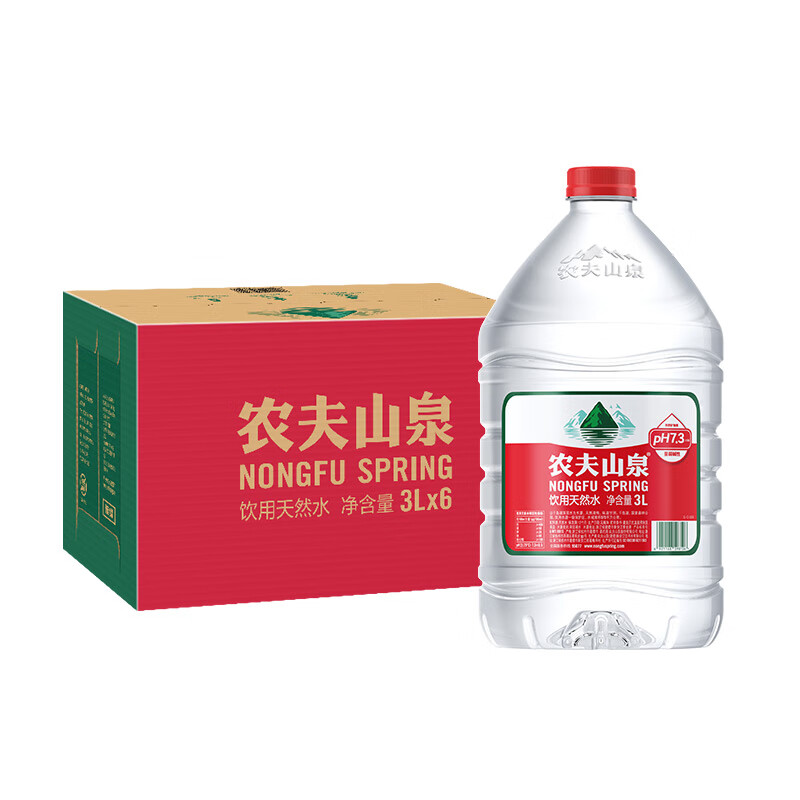 有券的上:农夫山泉 NONGFU SPRING 饮用水 饮用天然水3L*6桶 整箱 桶装水 21.77元(需用券)
