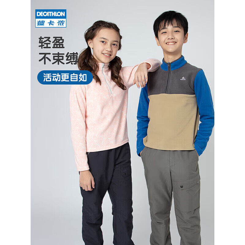 DECATHLON 迪卡侬 儿童摇粒绒卫衣 4681933 59.9元