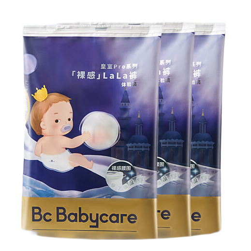 babycare 皇室pro裸感拉拉裤L码3片试用装(9-14kg) 4.9元