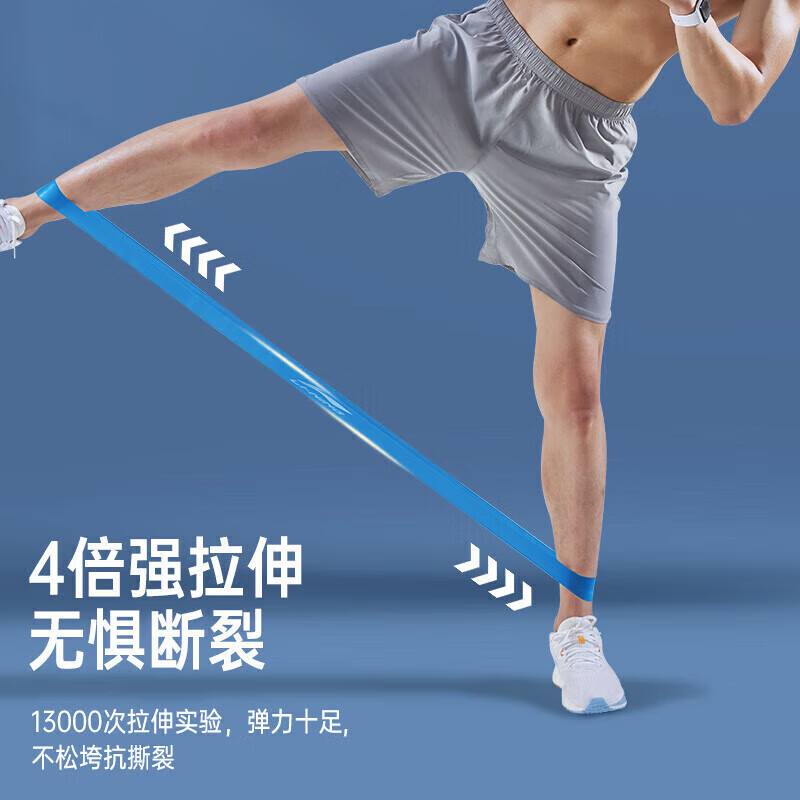 LI-NING 李宁 弹力带腿部阻力健身田径脚踝乳胶圈迷你拉力训练康复30磅颜色