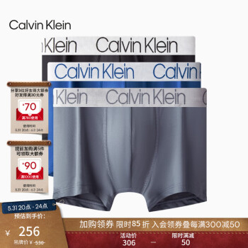 卡尔文·克莱恩 Calvin Klein 三条装 醒目提花平角内裤 NP2213O ￥226